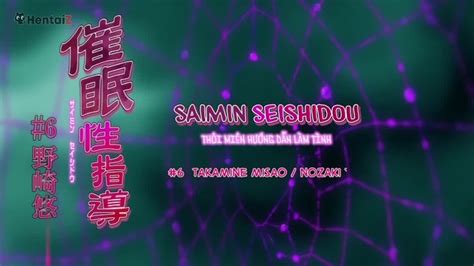 Xem Saimin Seishidou 1 Hentai Vietsub HD.
